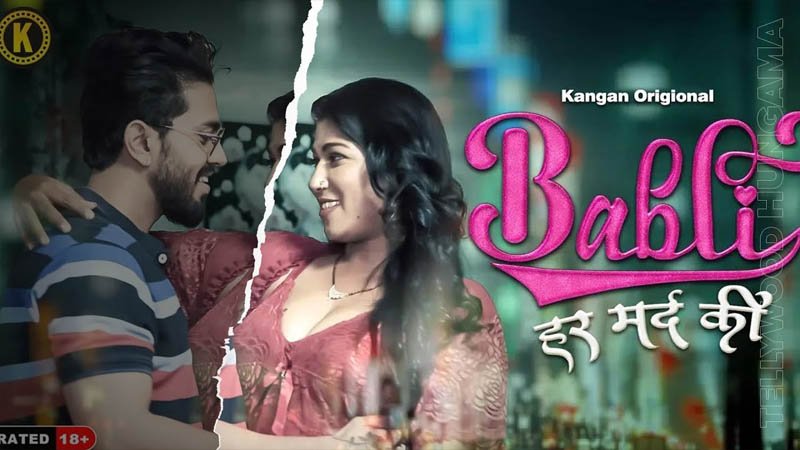 Babli Har Mard Ki | Season 01 | Episode 03